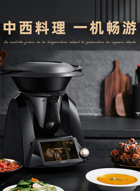 马克西姆大料理机家用炒菜机