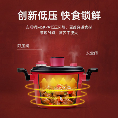 法国马克西姆大容量多功能智能压力锅低压锅炖煲焖煮不粘锅家用 - 图1