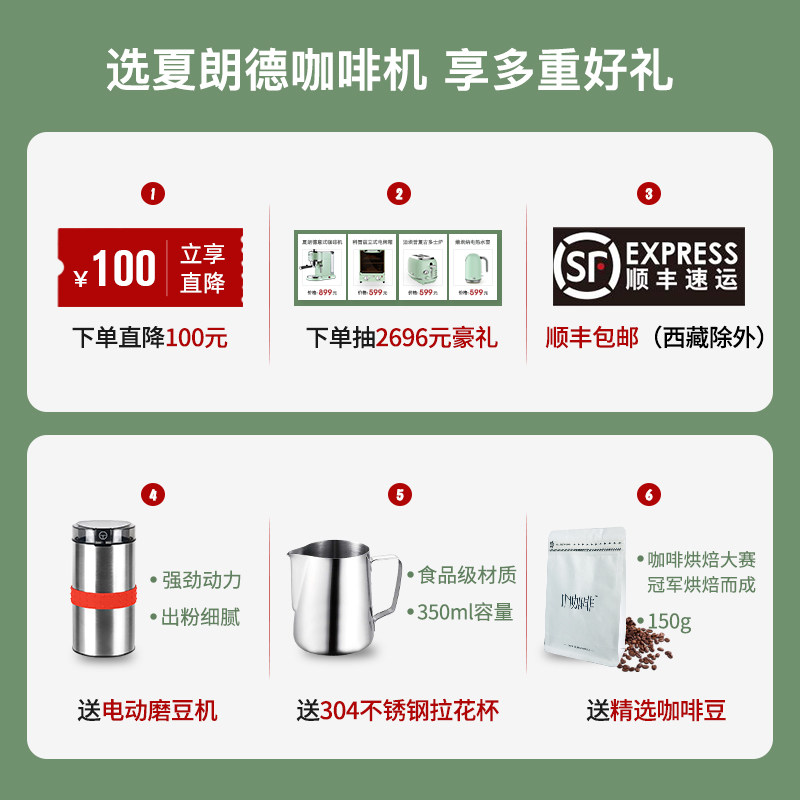 马克西姆夏朗德mka71复古咖啡机 maximsdeparis咖啡机