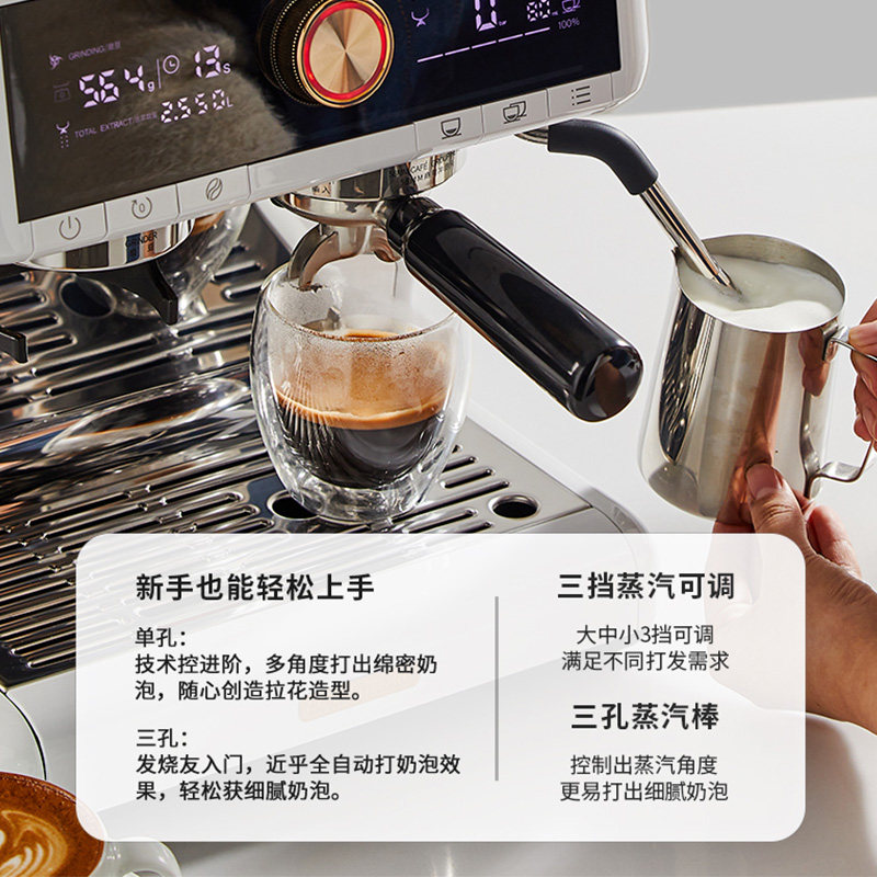 马克西姆细管鲶鱼咖啡机意式一体机 maximsdeparis咖啡机