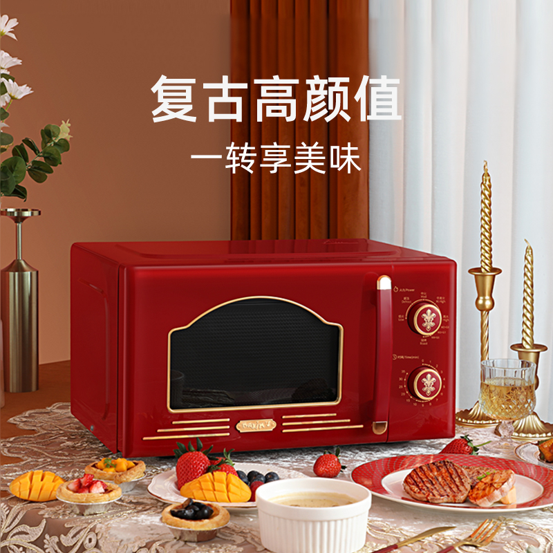  maximsdeparis微波炉