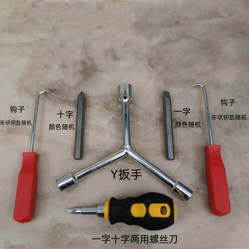 洗衣机波轮盘螺丝拆卸清洗工具底盘拉钩大号十字一字螺丝刀套装 - 图3