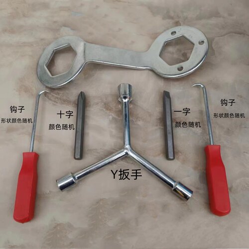 洗衣机波轮盘螺丝拆卸清洗工具底盘拉钩大号十字一字螺丝刀套装 - 图1