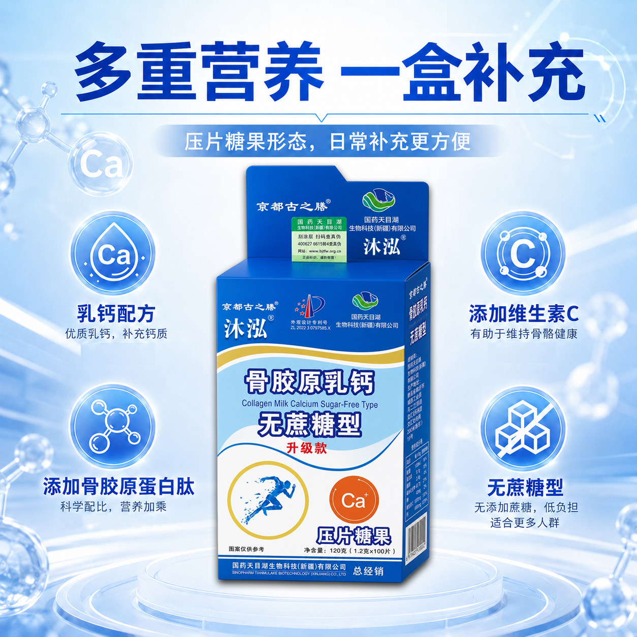 图 2
