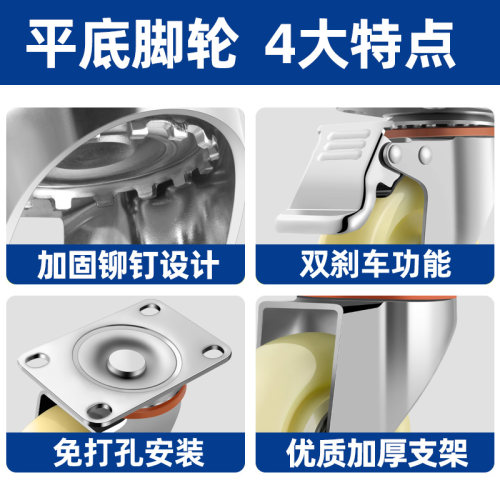 耐磨脚轮尼龙轮子1.5寸2寸万向轮3寸4寸5寸双轴承刹车轮定向轱辘 - 图1