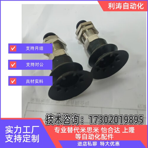 SMC气动真空吸盘吸嘴头ZP3-T04/T06/T08/T10/T13/T16BN/BS/BGS-A5 - 图1