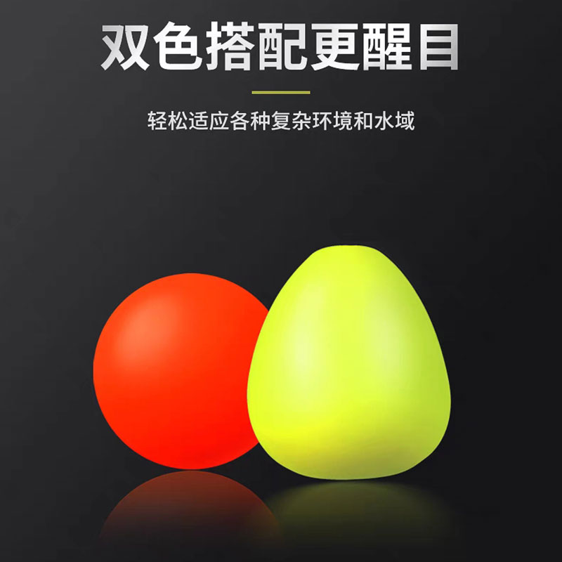 浮珠对撞鱼漂醒目豆加粗放大高灵敏度近视纳米浮标轻口漂尾小配件,淘宝优惠券,粉丝福利购,淘宝优惠卷