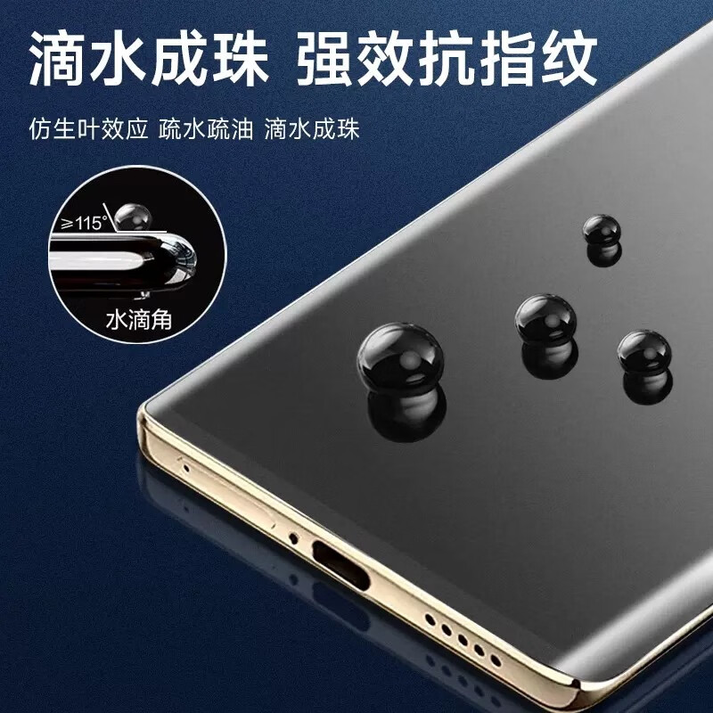 vivo S17Pro/s18pro手机膜s17游戏磨砂电竞水凝软膜S16pro全覆盖高清曲面软膜s18e防手汗防摔前屏保护膜适用 - 图1