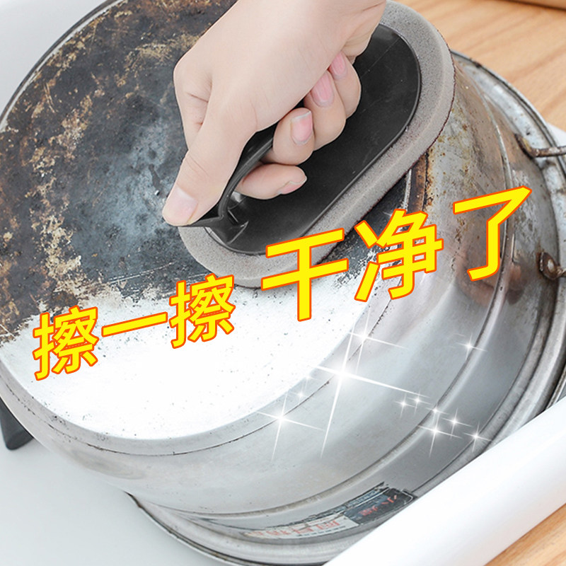 家务油污黑垢洗锅底去黑神器清洁剂 家务多用途清洁剂