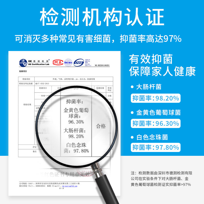 90片瓷砖地板清洁片拖地液增亮剂 北然旷家居洁瓷剂