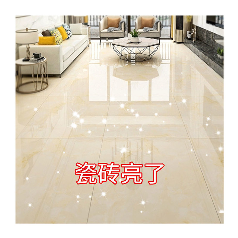 90片瓷砖地板清洁片拖地液增亮剂 北然旷家居洁瓷剂