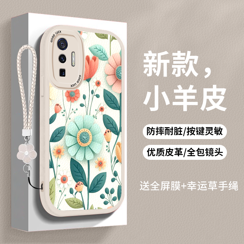 vivoIQOO5pro手机壳iqoo5pro简约女款潮V2025A花朵硅胶全包防摔维沃iQOO5pro时尚小羊皮iq005pr0新款ipoo5pro - 图2