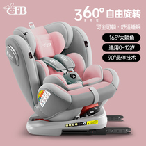 Child safety seat car with stroller carrying 0-3-4-12-year-old can sit down for baby 0 to 2 years old