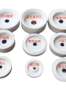 耐用切片机配件富士龙工厂直销