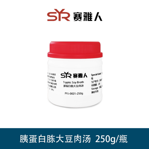 胰蛋白胨大豆肉汤/琼脂培养基TSB/TSA 胰酪大豆胨肉汤琼脂250g - 图3
