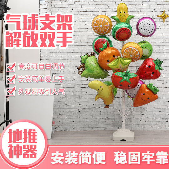 Globo de piso grande con código de escaneo de juguete para puesto en el mercado nocturno