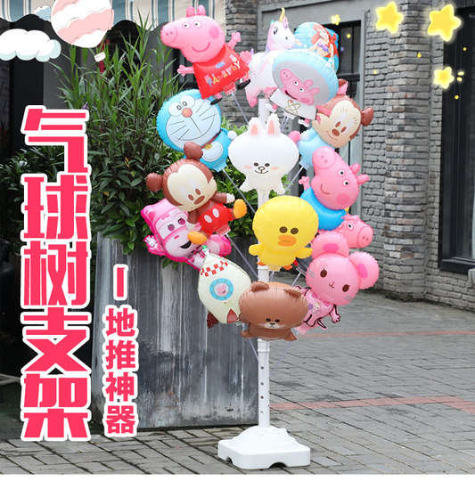 Globo de piso grande con código de escaneo de juguete para puesto en el mercado nocturno