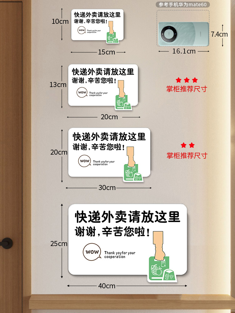 外卖放门口指示牌快递请放架子这里别请勿敲门家用亚克力温馨提示 - 图2