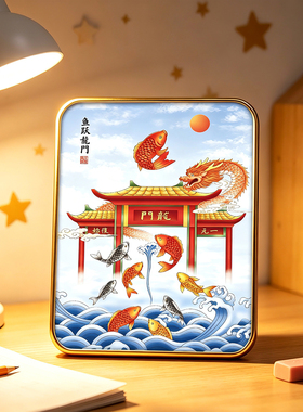 鲤鱼跃龙门九鱼图摆台挂画
