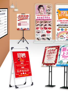 海报海报定制墙贴纸广告设计制作
