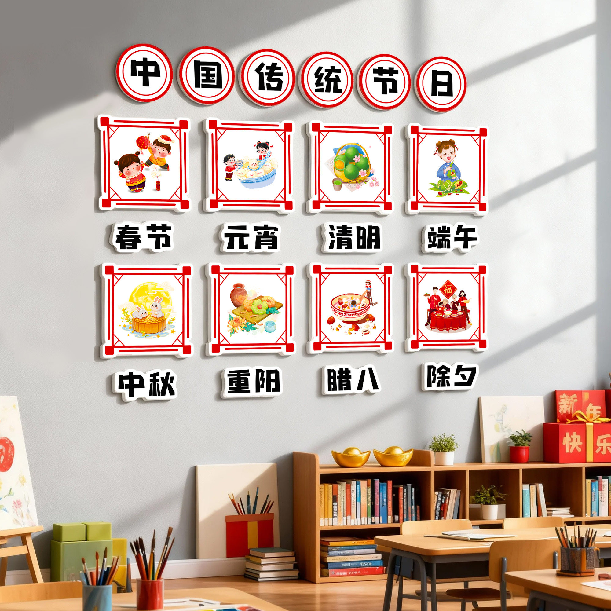 新年装饰品氛围布置幼儿园环创元旦春节习俗文化墙教室布置装饰QT,淘宝优惠券,粉丝福利购,淘宝优惠卷