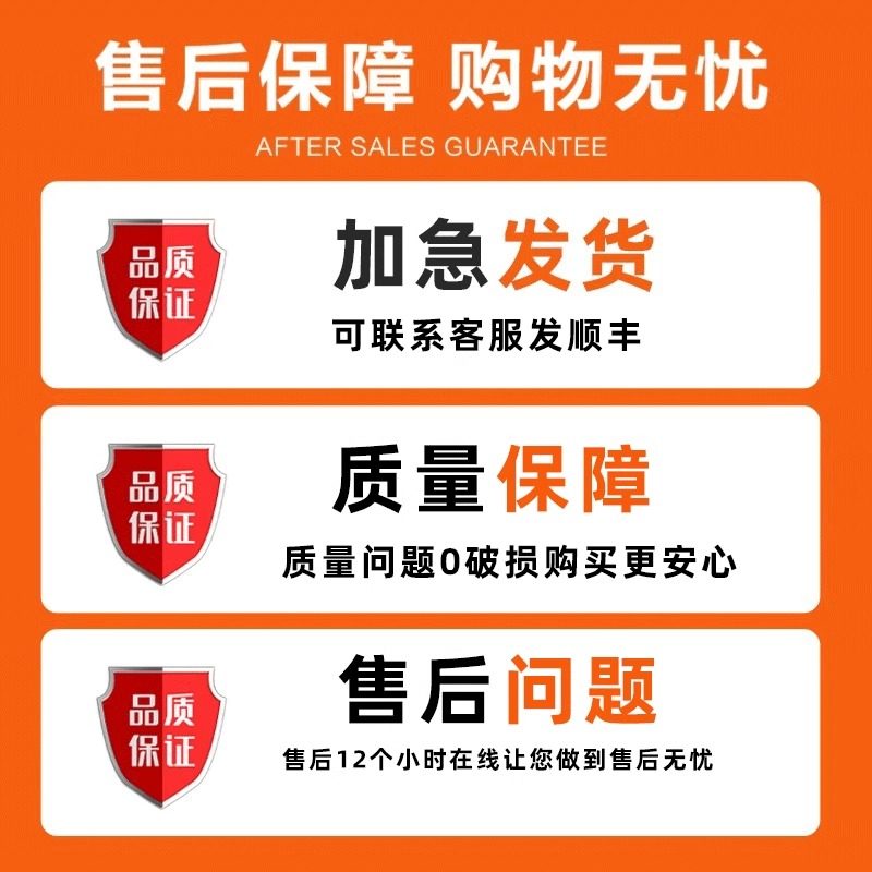 打印复印广告贴纸便利店广告牌商文具店海报定制超市玻璃门贴纸hb,淘宝优惠券,粉丝福利购,淘宝优惠卷