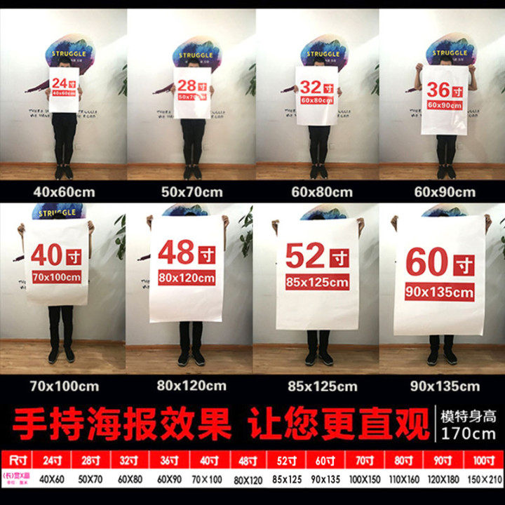 打印复印广告贴纸便利店广告牌商文具店海报定制超市玻璃门贴纸hb,淘宝优惠券,粉丝福利购,淘宝优惠卷