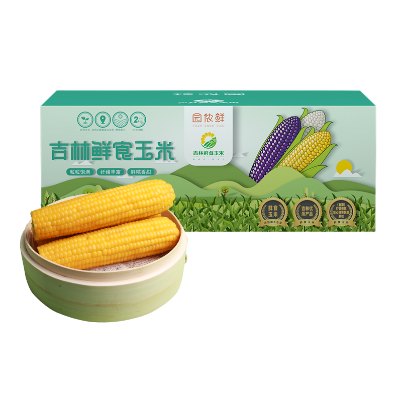 25年头茬东北鲜食黄糯玉米真空装新鲜玉米甜糯苞米粗粮8根
