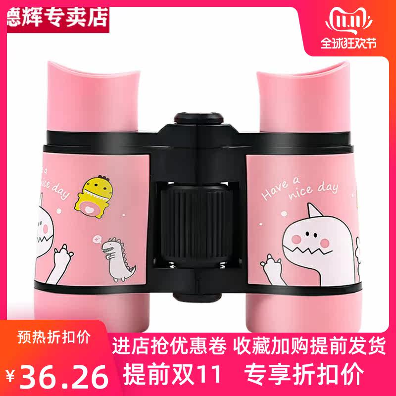 儿童户外便携男孩玩具高倍望远镜 vasque德辉普通望远镜