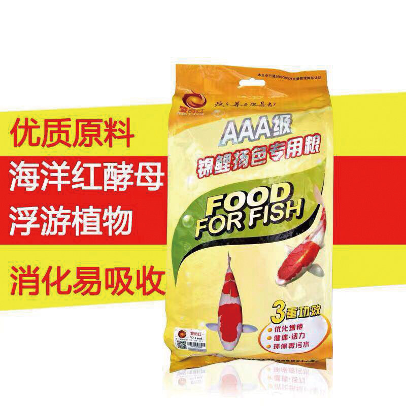  vasque德辉鱼饵