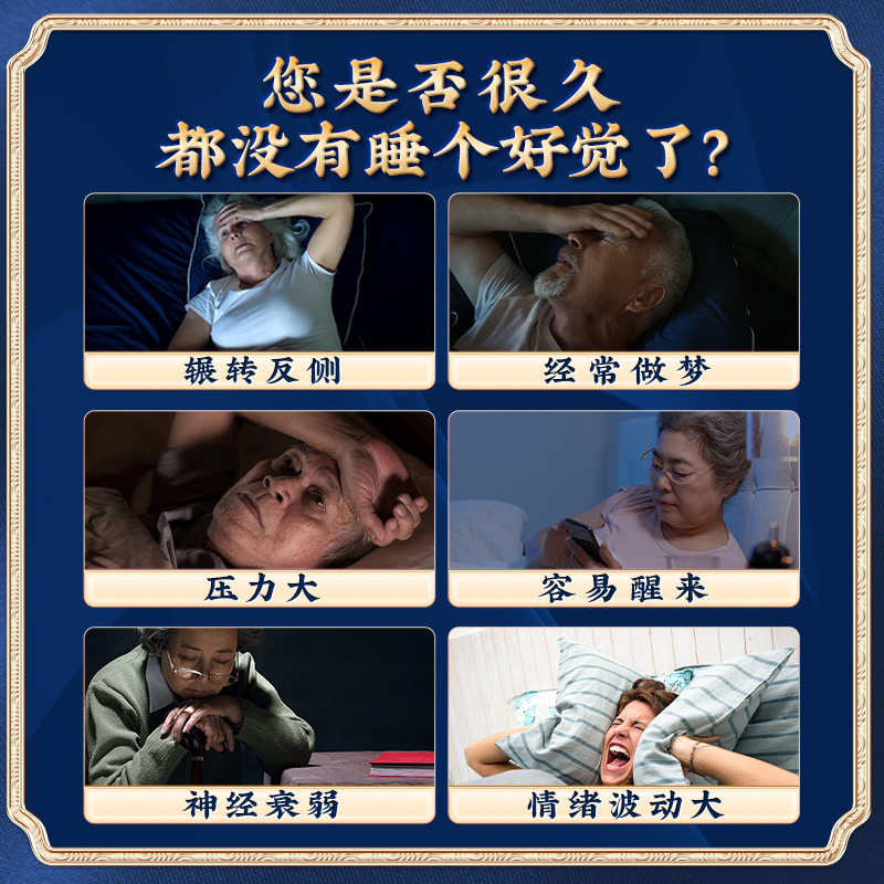 【一日两杯 安睡整晚】骆驼奶粉 天然睡眠因子㊙ 中老年深睡8小时 - 图0