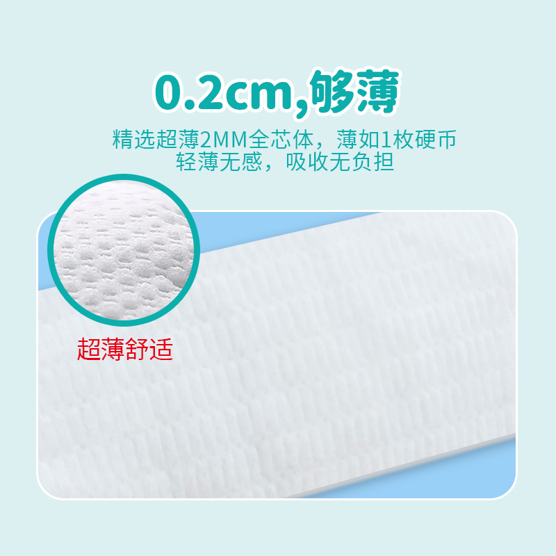 4.9分！宛初超薄纸尿裤116片