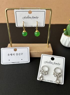 PVC耳钉卡片晨妤汀塑料定制简约