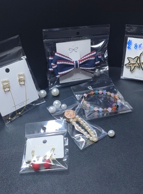 七丝透明自粘首饰包装珠宝戒指