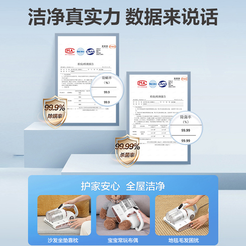 海尔大滚刷超声波除螨仪双杯床上家用紫外线杀菌机除螨吸尘器c9w - 图3