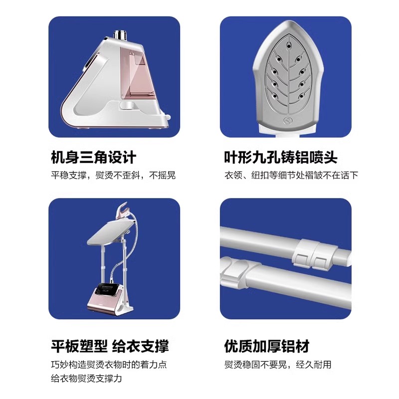海尔立式挂烫机家用蒸汽手持双杆2024新款熨斗服装店用熨烫机2408