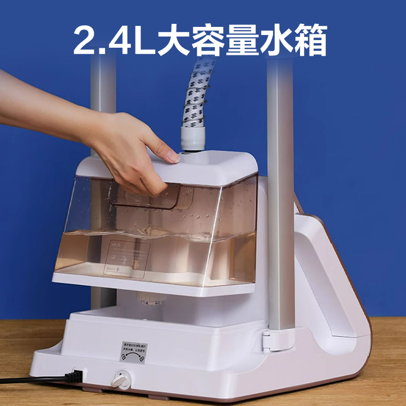 海尔挂烫机家用蒸汽小型熨斗挂立式商用服装店专用烫衣服GSS2408G