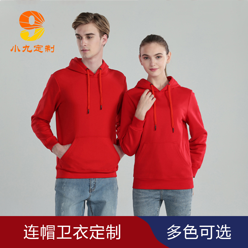 纯棉服务员工作服秋冬外套长袖保暖卫衣定制班服印logo自定义卫衣 - 图2