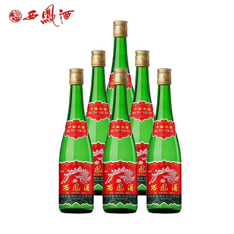 陕西版西凤酒55度纯粮高脖绿瓶500ml/瓶整箱凤香型高度西风白酒