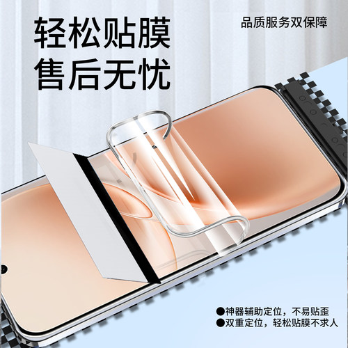 适用vivos50s30s20pro手机膜s19s18s17s16s50promini钢化膜s10s15s12s18e全屏vivo水凝vivis软膜vovos贴膜s9e - 图1