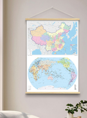 实木外框轴挂画中国世界地图免打孔儿童房学生地理知识壁画办公室