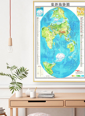 竖版世界地图挂画世界地势图壁画详细版本中国办公室书房实用墙画