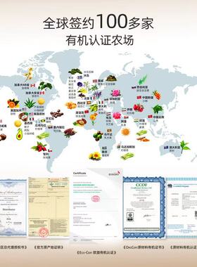 可可恩天然植物视黄醇