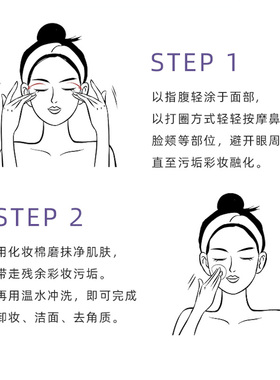 可可恩花瓣洁肤乳薰衣草精油无泡