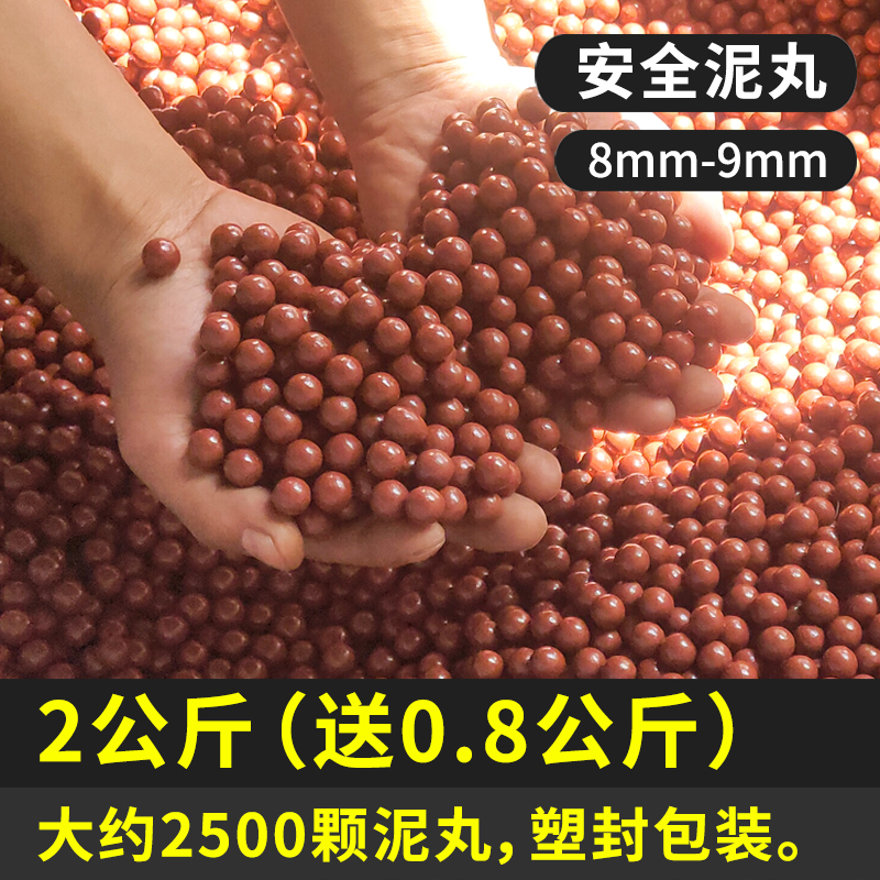 弹弓泥丸8mm9mm10mm代替钢珠弹珠安全子弹泥球泥弹弓粮陶丸超硬 - 图2