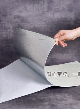 厂家直销自粘仿瓷砖浴室墙贴纸卫生间遮丑墙壁纸装饰防水厨房墙纸