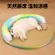 Pet rattan mat for sleeping in summer