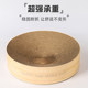 Cat scratch plate round cat scratch nest wear-resistant cat nest scratch plate