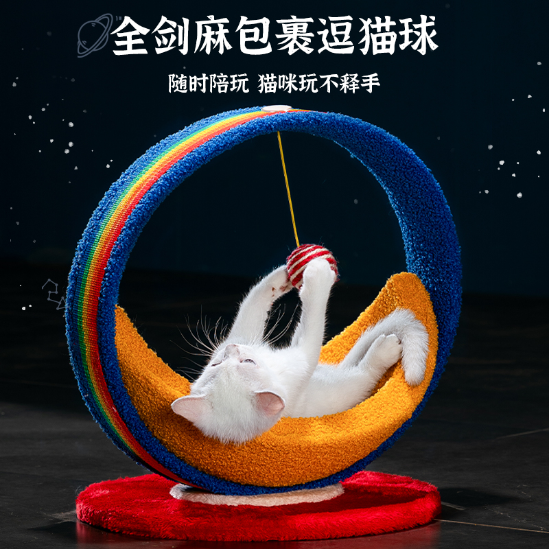 立式剑麻猫抓板猫窝一体猫爬架自嗨解闷猫抓柱猫塔耐抓磨爪猫玩具 - 图1