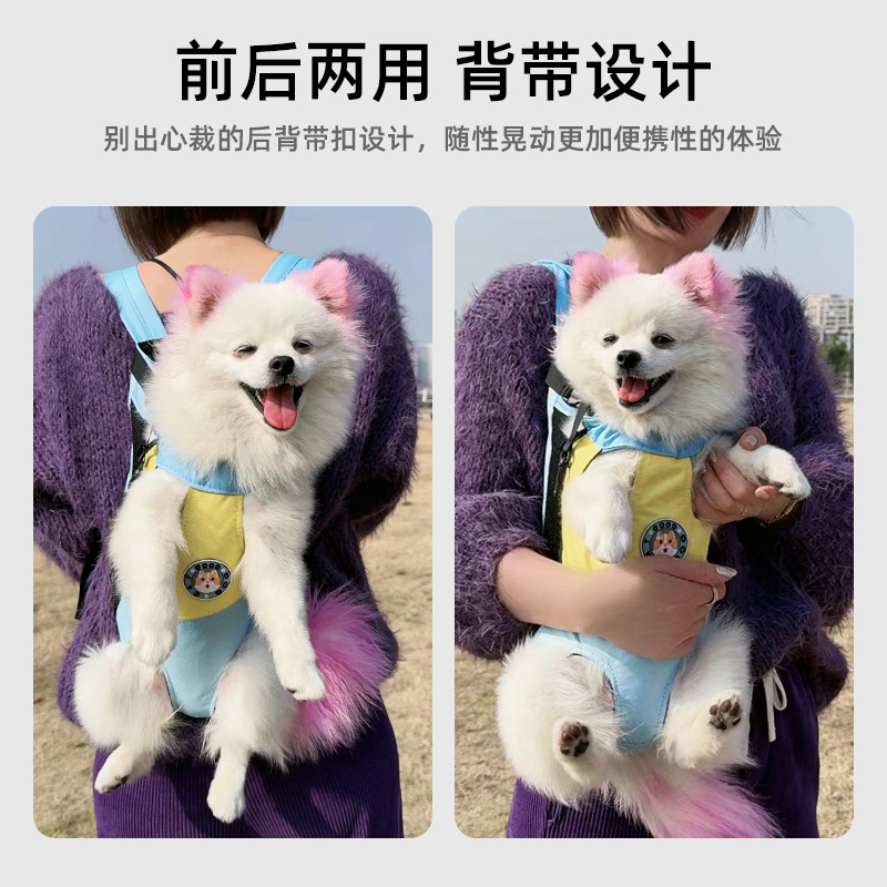 狗狗外出双肩便携背包神器宠物猫咪背包泰迪中小型犬骑行胸前猫包 - 图1